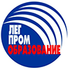 Ассоциация средних специальных учреждений текстильной и легкой промышленности «Легпромобразование» (АУЗ «Легпромобразование»)