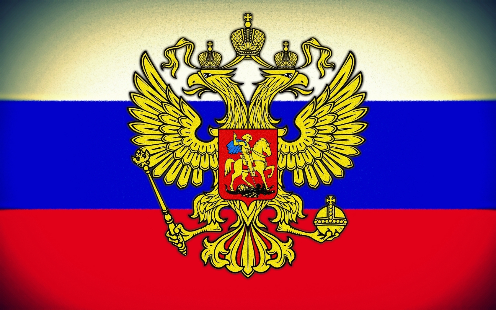 Постановление  Правительства Российской Федерации
